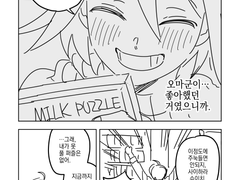 사이오마+모모오마: 토끼사과+밀크퍼즐