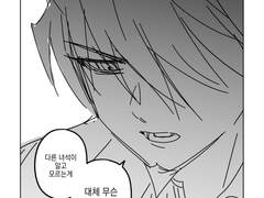 모모오마 : 저주