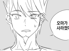 모모오마: 총통찾기게임