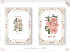 48. 꽃잎의 유언