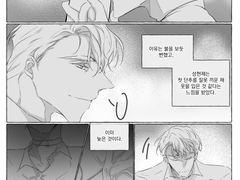 내스급 435화 날조(단추)