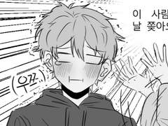 좀비게임하는 유성대