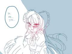 드래곤 영애의 보닛과 드레스 1화