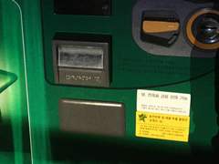 『94』 지그재그 재깍제각각 대각선 항변