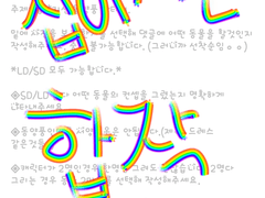 하림고 합작 공개!