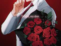 에메트셀크 낚나