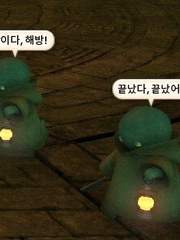 파이널판타지14