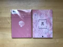 뷔랩 단편집, [달콤씁쓸한 솜사탕]