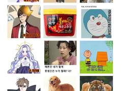 [왕자왕견] 첫인상표