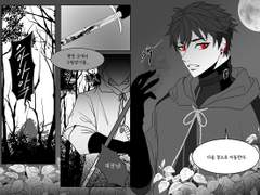 [하 서문] 뱀파이어 AU