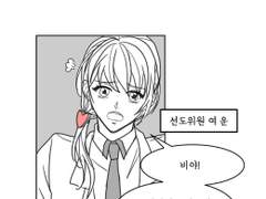 [왕자왕견] 왕왕학교AU