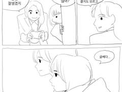 구름의 이동속도 2화 (콘티)