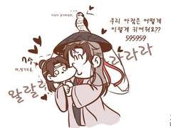 仙人愛情- [망기무선]