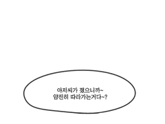 소피아 활동로그