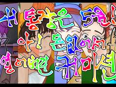 돈이 없는 토끼와 햄스터~