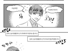 독자여 그 성좌와 친해지지 마오