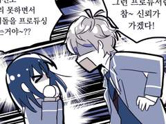 이즈안즈 - 안즈의 입술이 텄다.