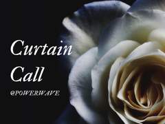 Curtain Call [유키리사]