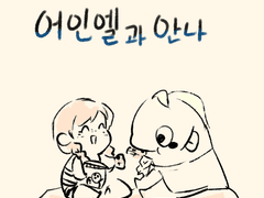 마을사람.01