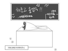 □□은 □□를 고하기에