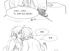 그냥 쿤이 밤한테 약먹이는 낙서