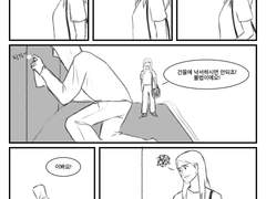 에클닥로즈 카멜레온au 만화