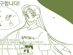 아, 나 친구 없다니깐??