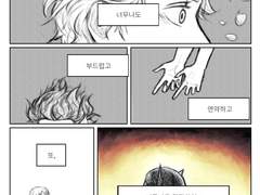 [문송안함] 아서레이 인어au