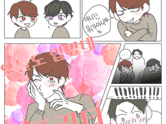 샄쥰밧닌 쿠소망가