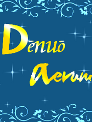 짐승신과 프리오르