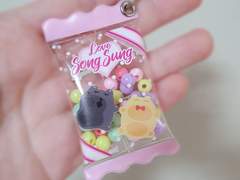 송성 캔디키링 샘플