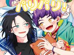 [아자쿠]멍멍파티파티!