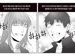 백망되 내스급 주인공들 공통점