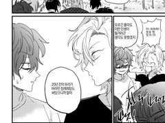 네가 바란 어른은 아니지만, 네가 바란 일은 이루어졌어.