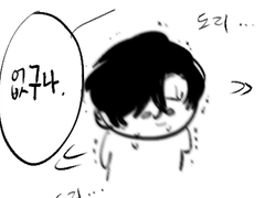 영과일 연성백업(1)