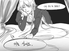 메이드 비올레가 도련님 꼬시는 낙서