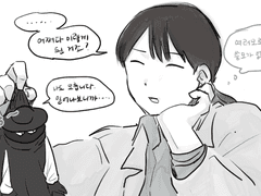 합해파 연성모음2