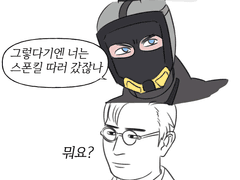 R6S [injection] GIGN comic (한글/Eng)sub