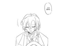 다자츄 중간에 끊긴만화