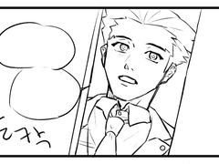 [나루미츠] 화이트데이