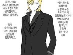 나의 7년간 엘리자베트 덕질 이야기...+낙서 08