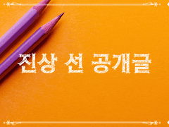 Coc 7판 시나리오 마녀가 사랑한 저택