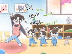 [마도조사] 현대au