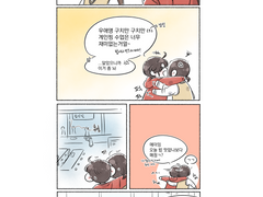 [망기무선] 빠나나 우유