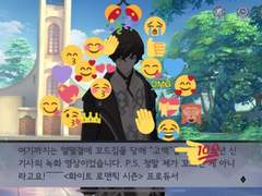 화이트데이 이벤트 이자크 스크립트