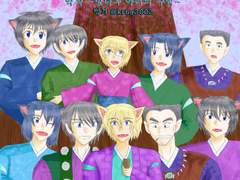 요괴의 세계 이야기 : 첫만남 2 동기조