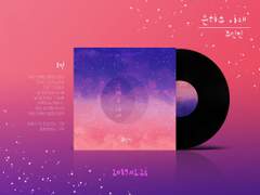 주민진 배우님 유튜브 합작