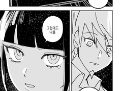 모모하루(모모마키): Pluto