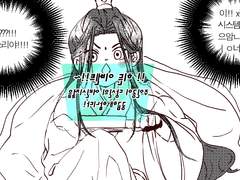 [인사반파] 어려진 청추와 행복한 빙하