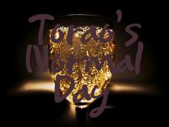 [토라오] 2020.03.15 HAPPY BIRTHDAY